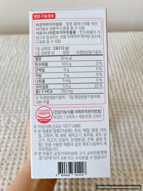 다해랩 이미지
