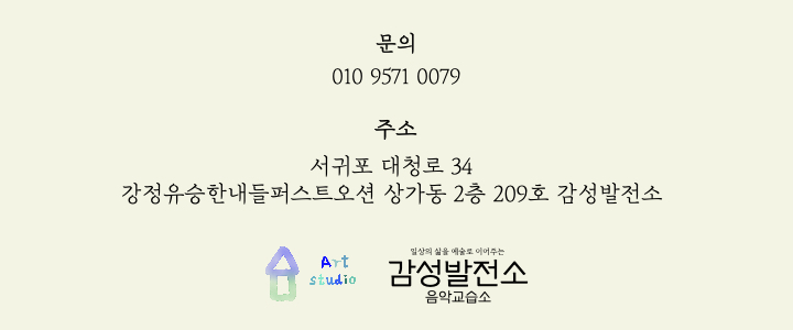 감성발전소 이미지