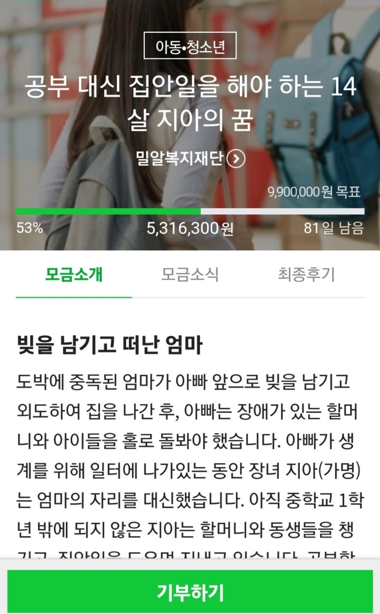 밀알미용실 이미지