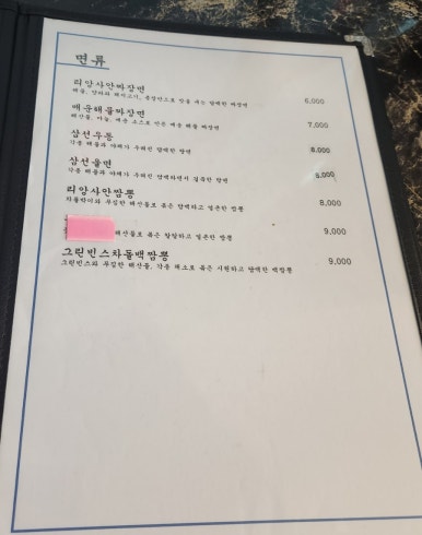 리앙사안 이미지