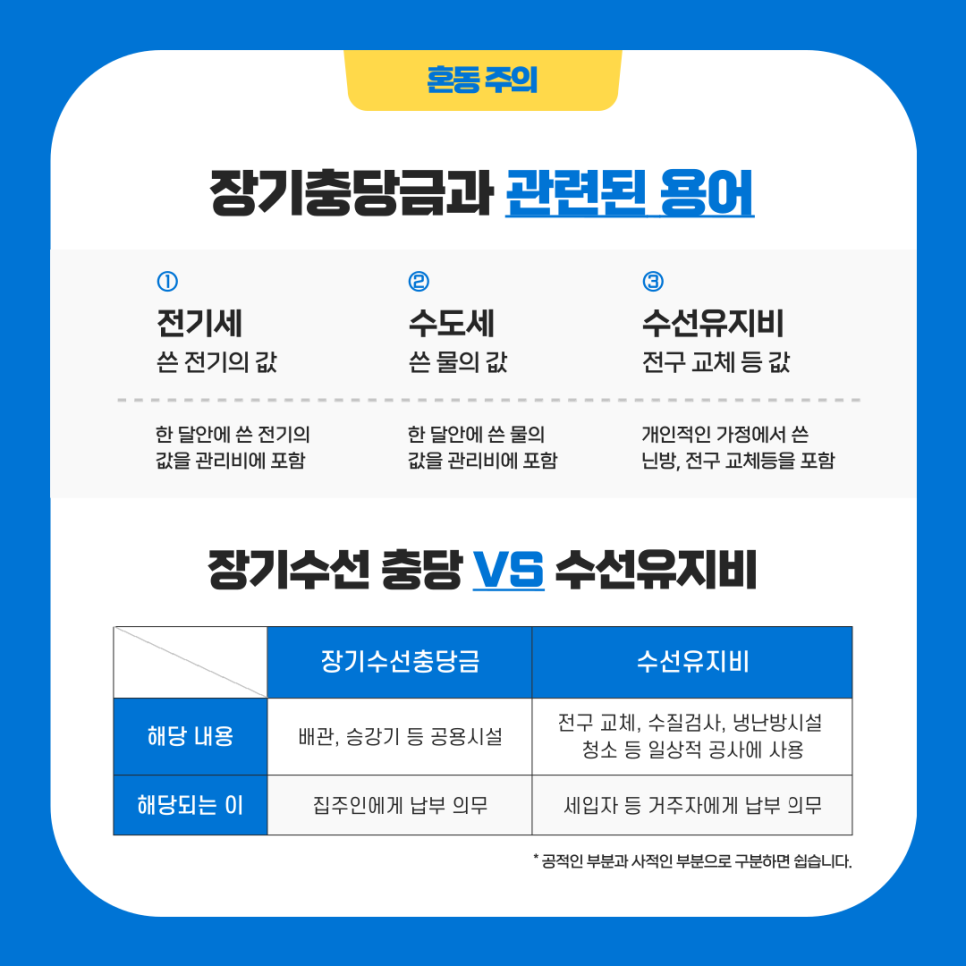 달빛수선 이미지