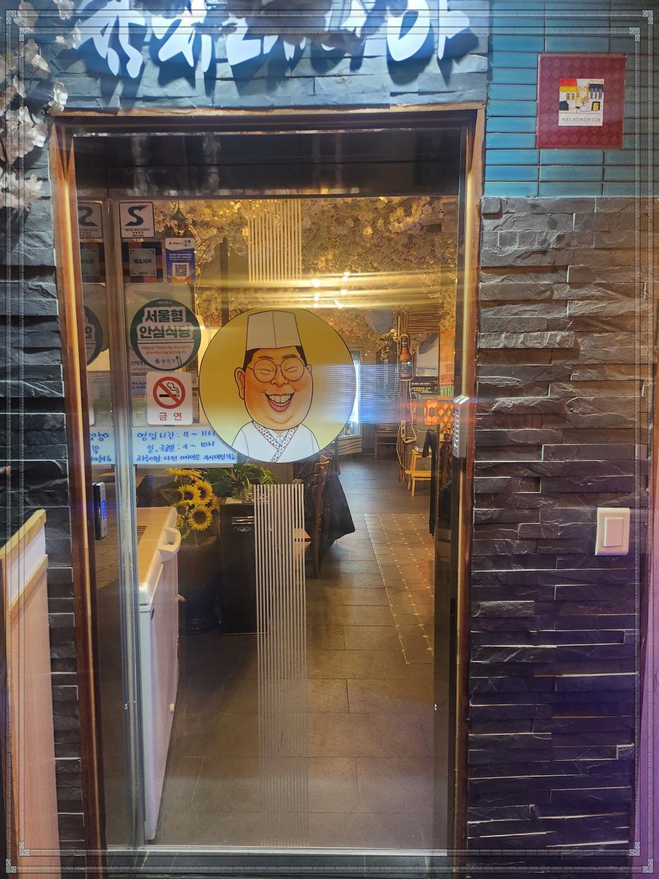 안참치 이미지