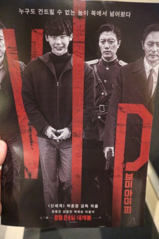 브이아이피VIP 이미지