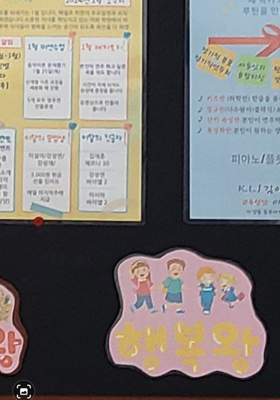 김이준음악학원 이미지
