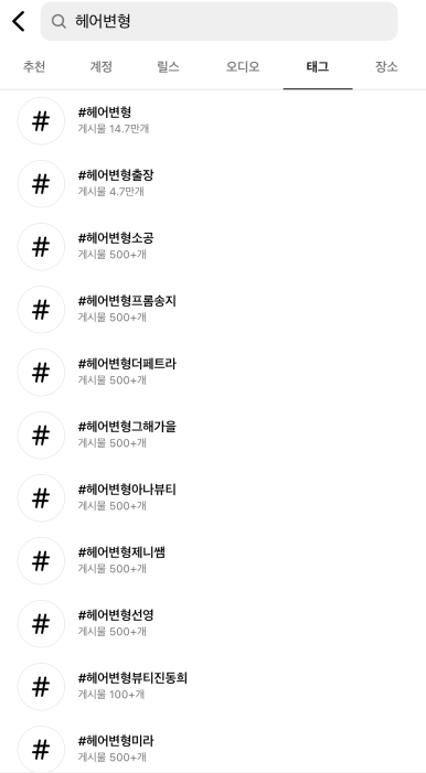 프롬미헤어살롱 이미지