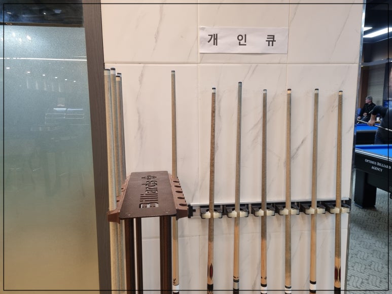 옵티머스캐롬카페 이미지