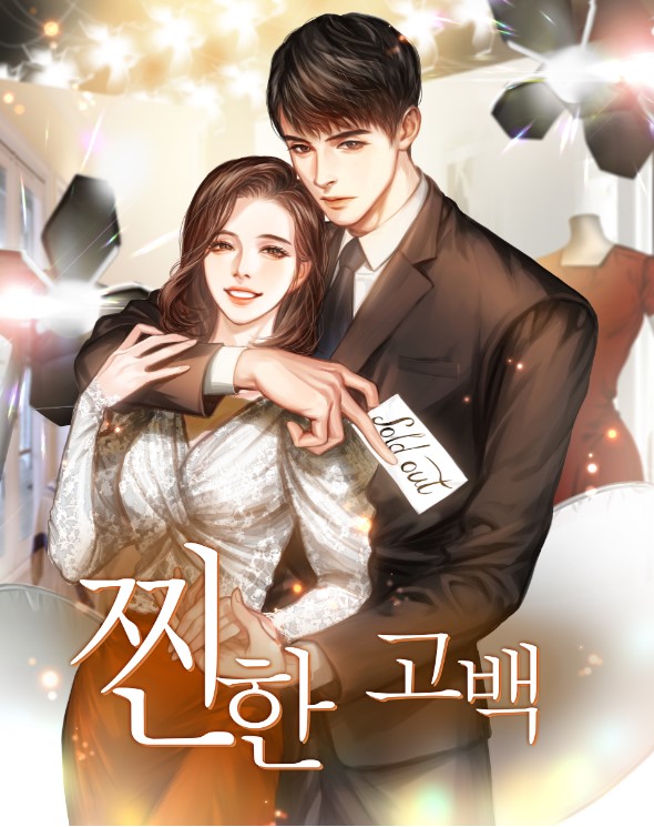 차경원 이미지