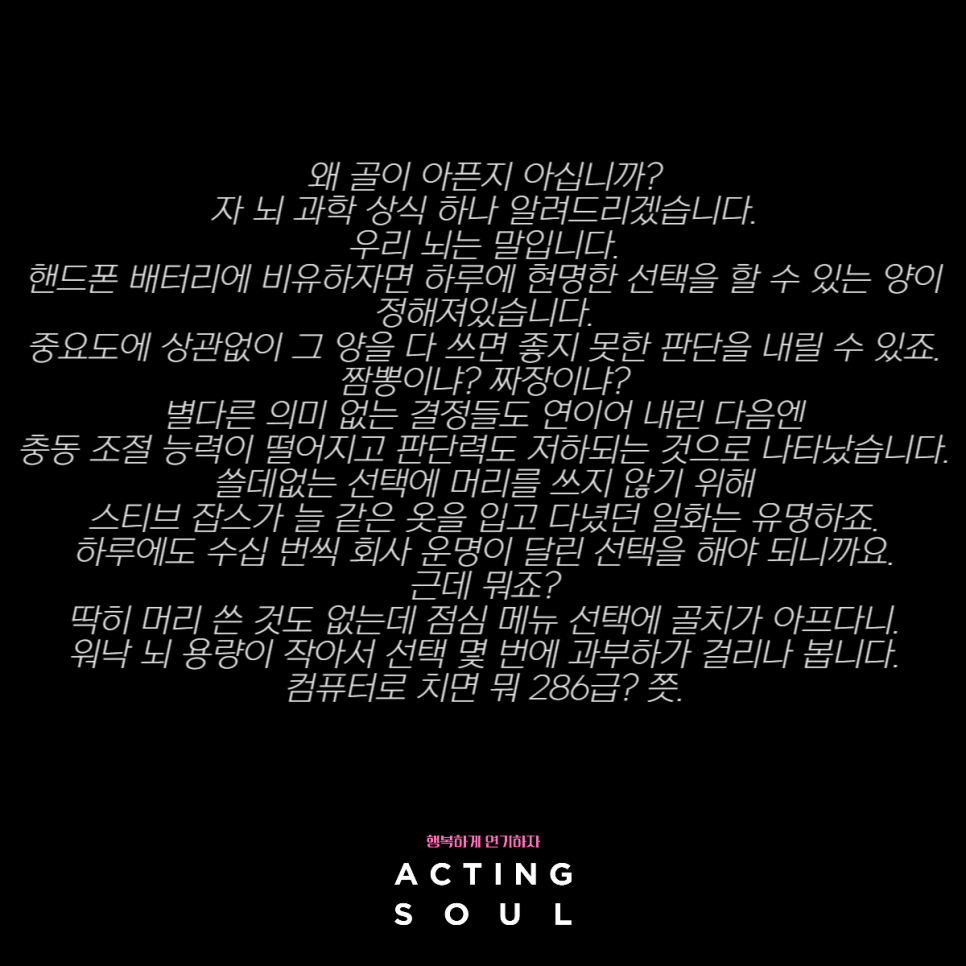 액팅쏘울연기학원 이미지