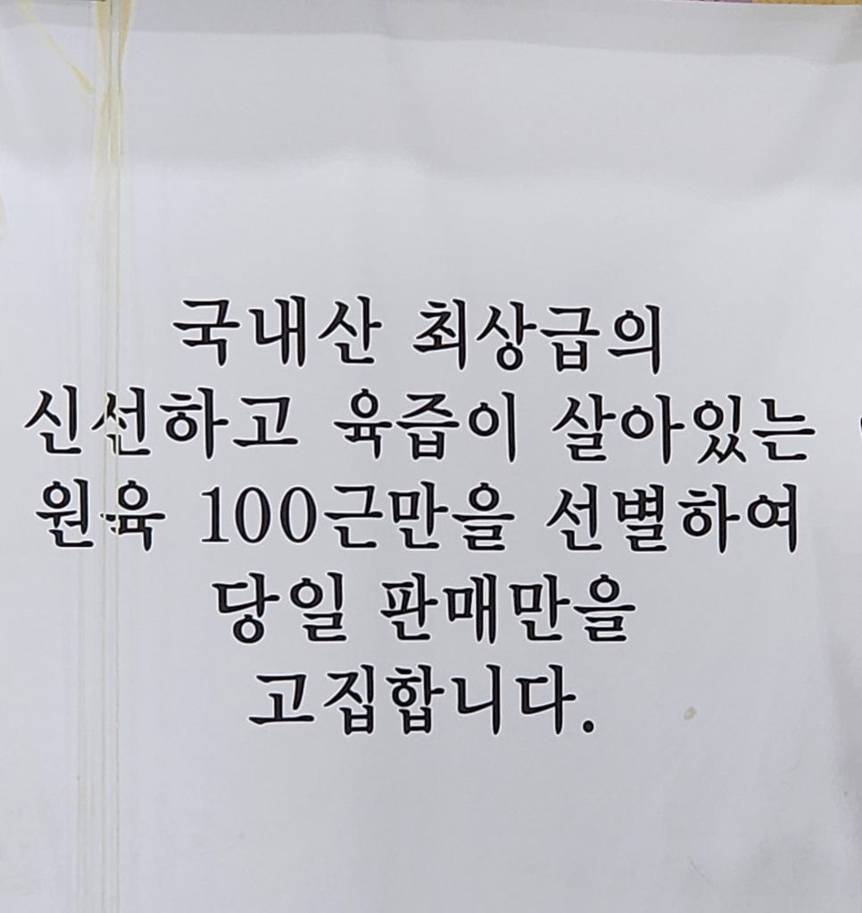 100근대패명가 이미지