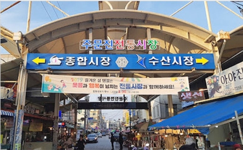 시장복어 이미지