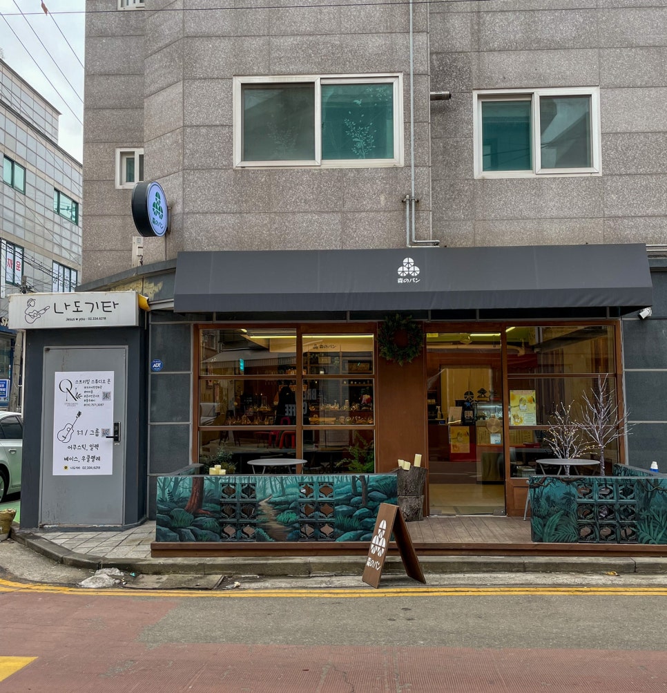 모리노팡 이미지