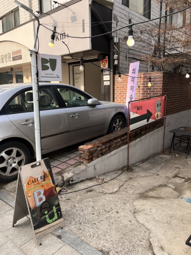카페비유용산 이미지