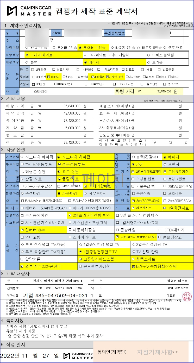 모던카서비스 이미지
