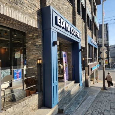 이디야커피 부산두실역점 이미지
