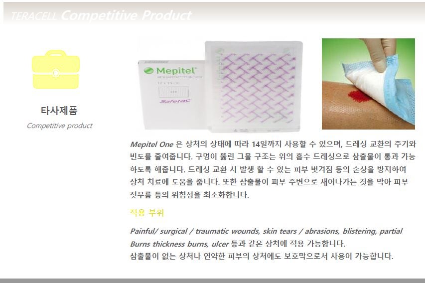 JH인터내셔널 이미지