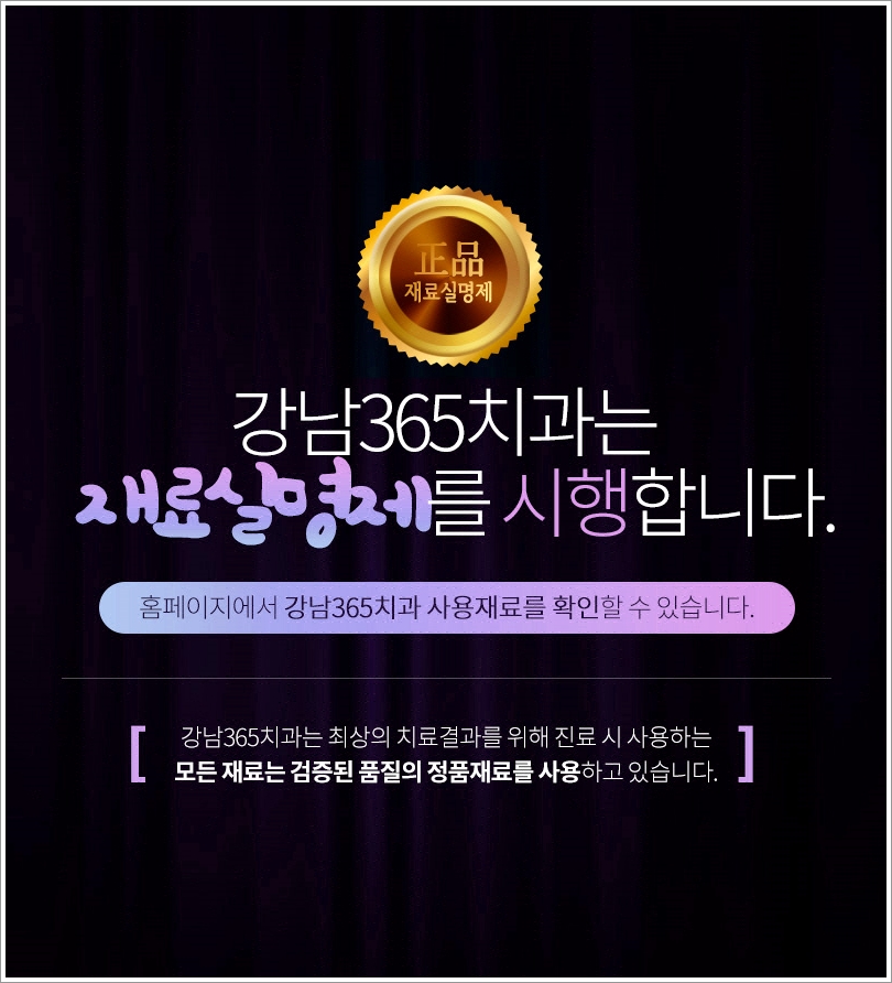 아름다운차이치과 이미지