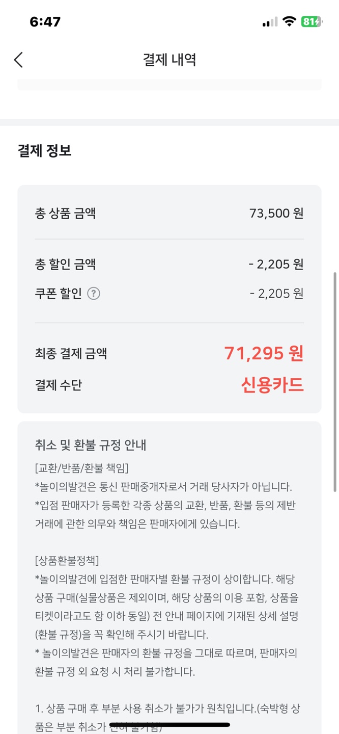 아스클레페이온의원 이미지