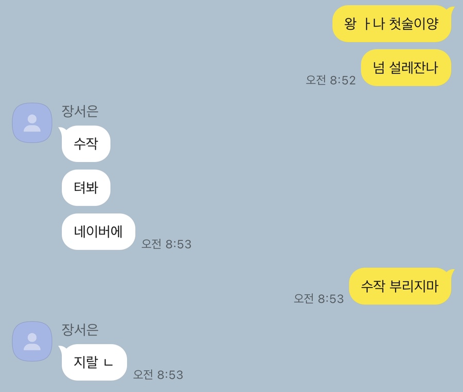 와크와크 이미지