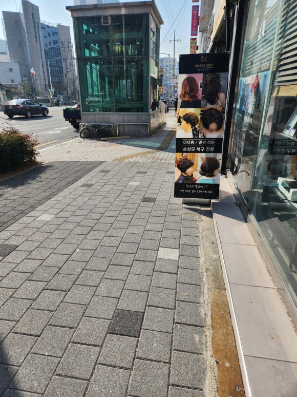 하이클라스 미용실 이미지