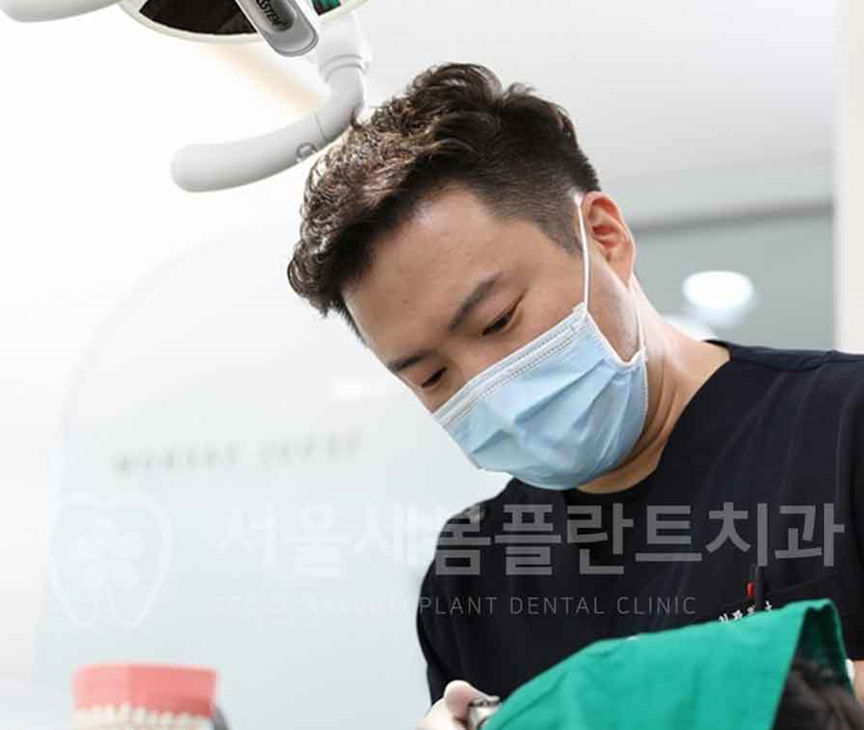 서울새봄플란트치과 이미지