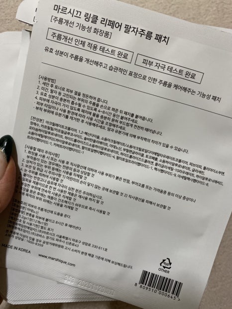 시크마르 이미지