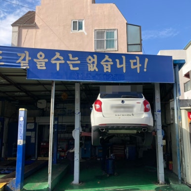 하이테크카서비스 이미지