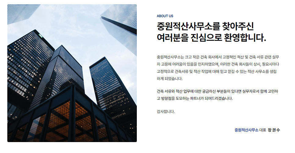 중원적산 이미지