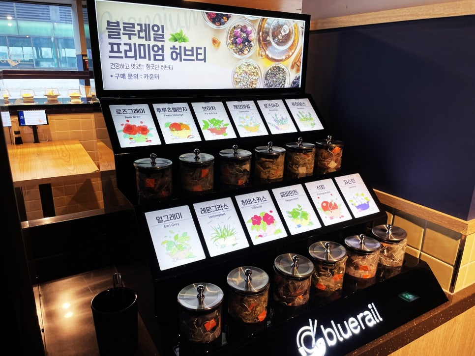 쿠우쿠우블루레일건대 이미지