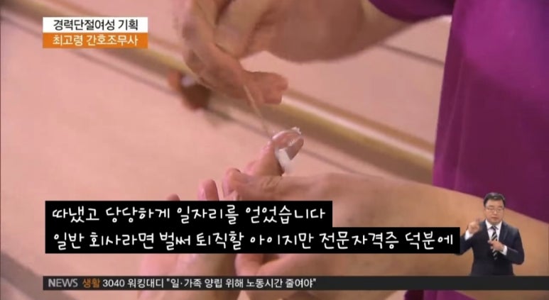 탑간호학원 이미지