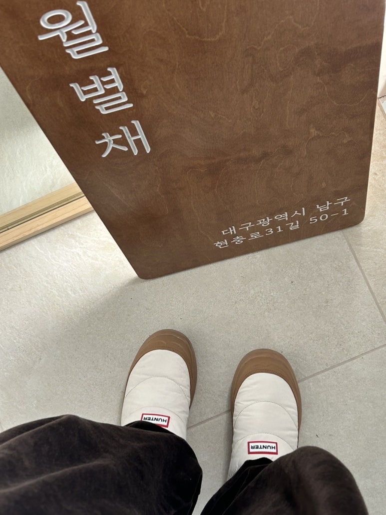 삼월:별채 이미지