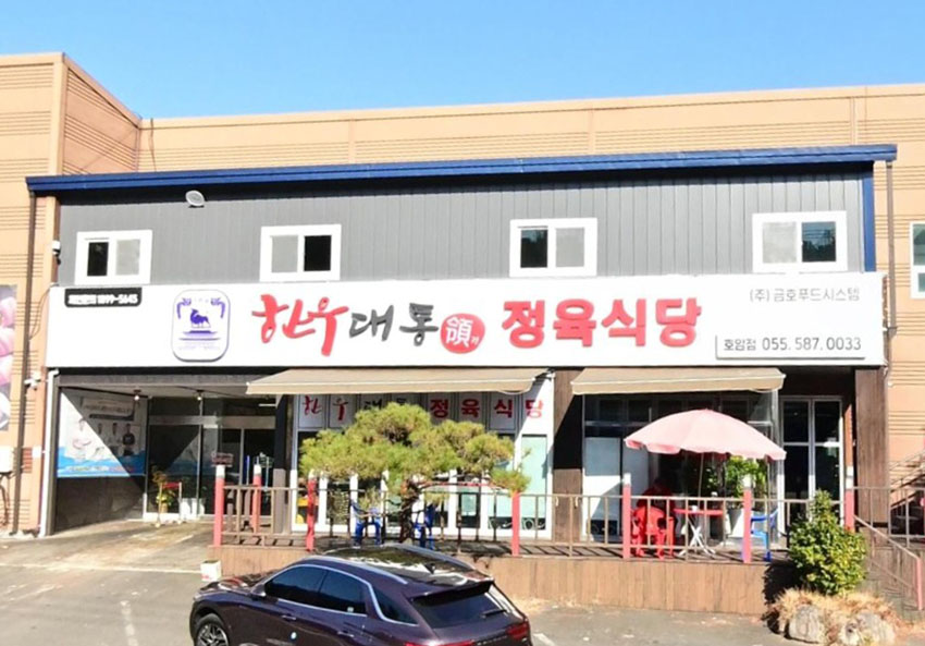 한우대통령 이미지
