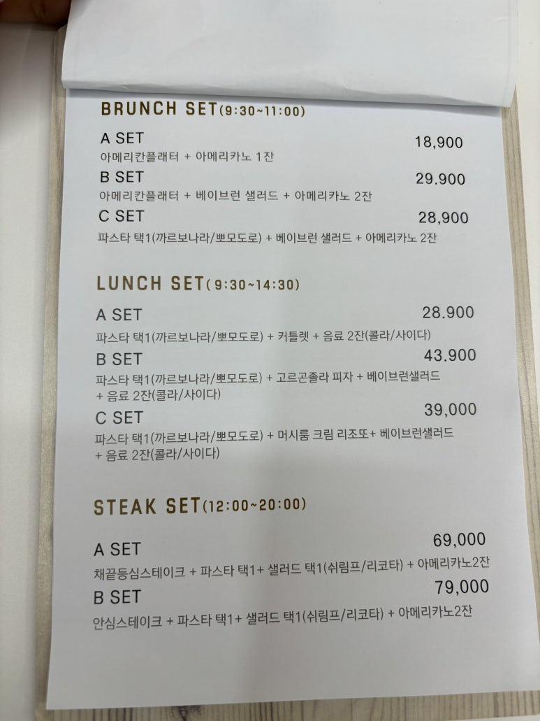 베이브런 이미지