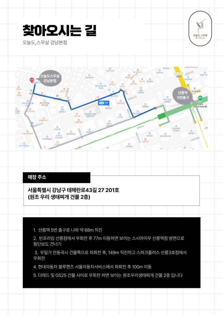 오늘도스무살 이미지