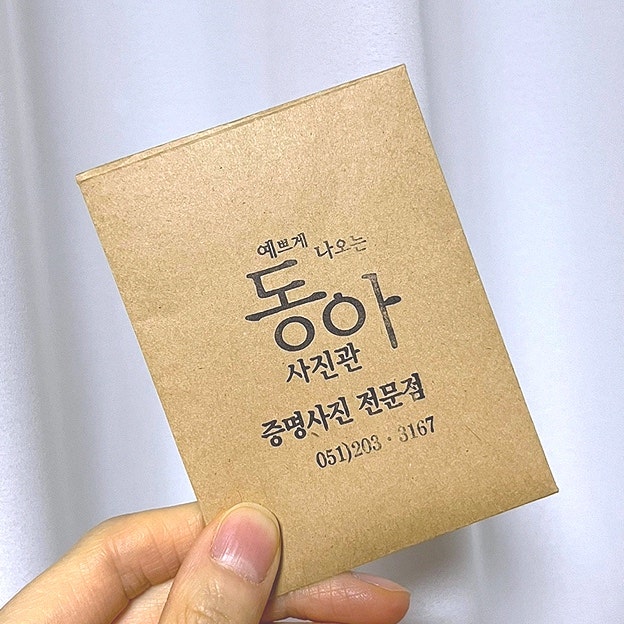 동아사진관 이미지