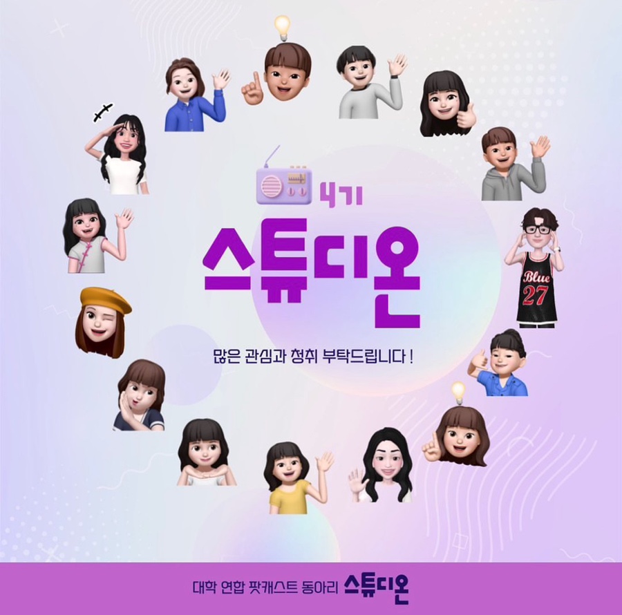 스튜디온 이미지