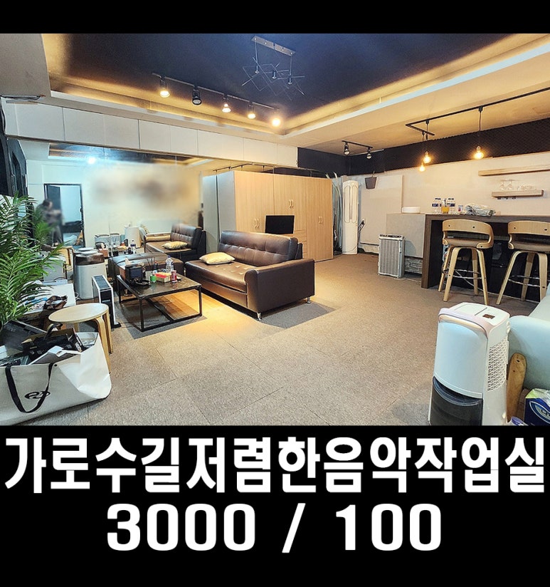 신사음악교습소 이미지