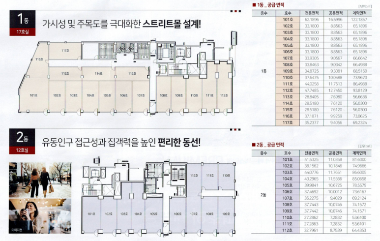 빽다방힐스테이트 이미지
