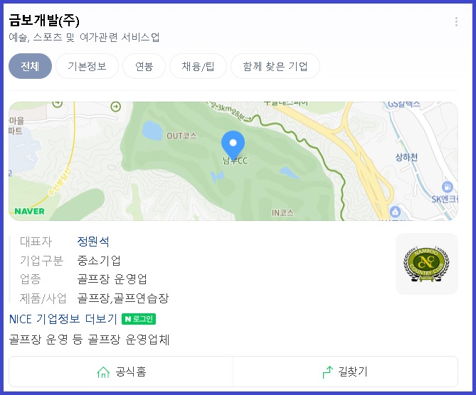더블유제이코퍼레이션 이미지