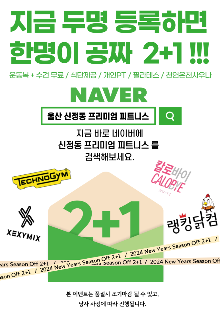 화이트사우나(2) 이미지