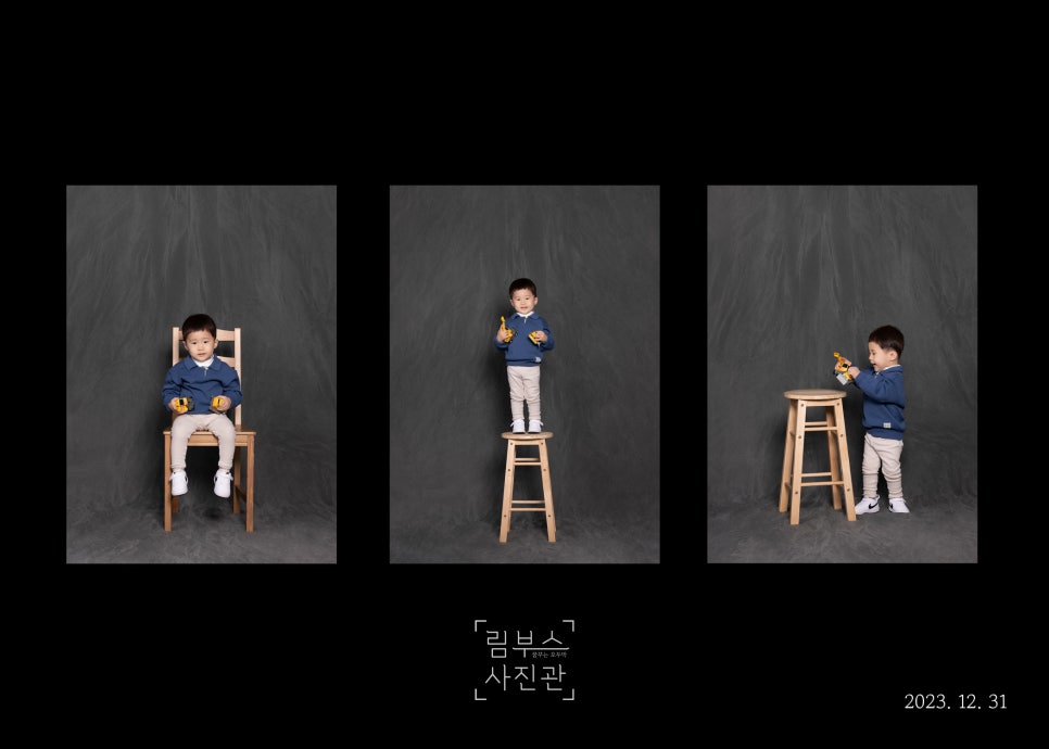 림부스사진관 이미지