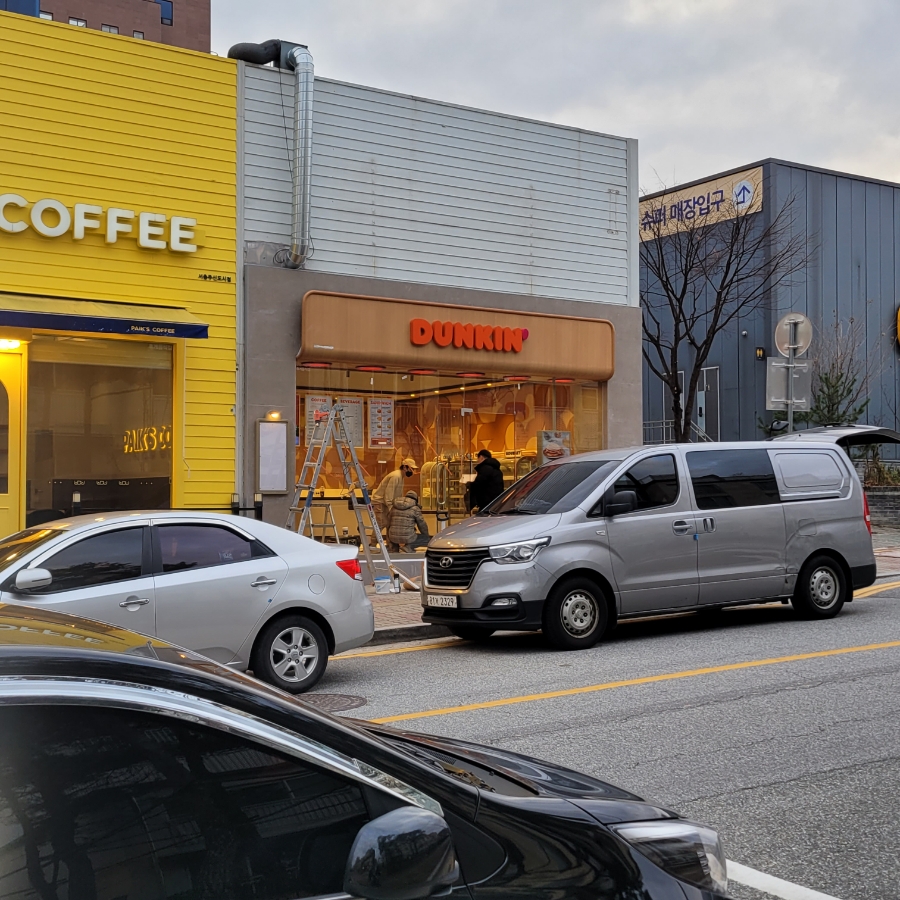던킨충주 이미지