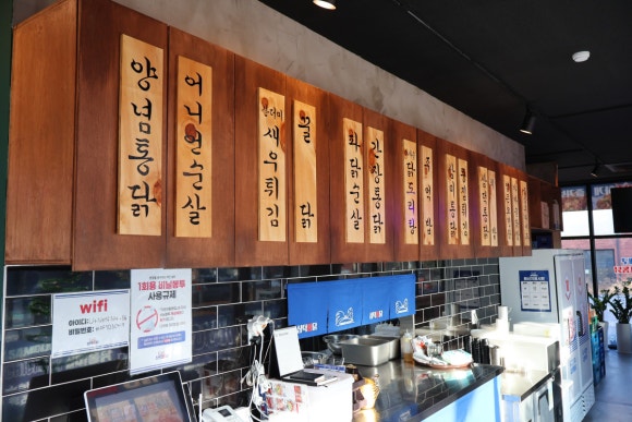 가마솥 구운통닭 이미지