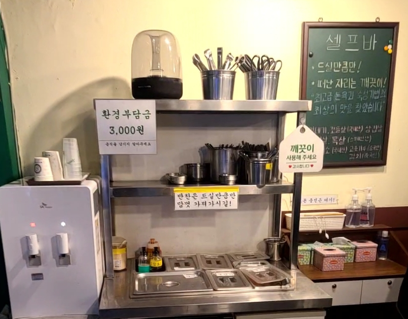 325세겹살 이미지
