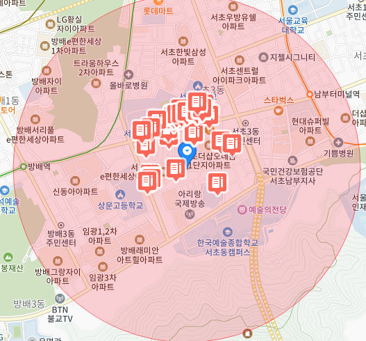 서초구립 서초3동 어린이집 이미지