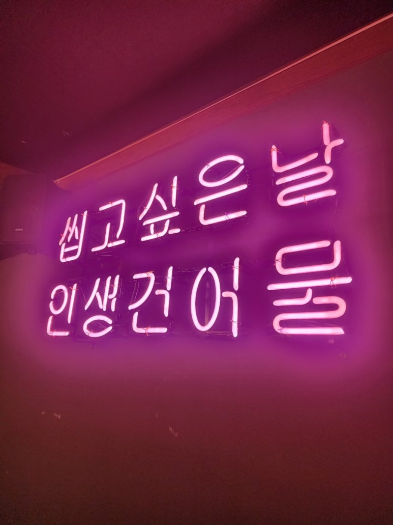 덕산건어물 이미지