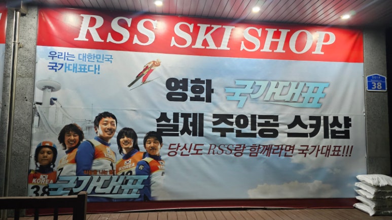 우리스키샵 이미지