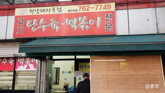 천냥돼지클럽 이미지