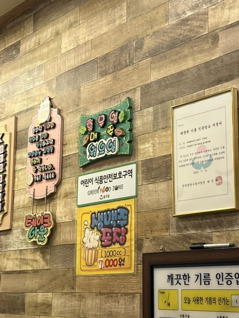 후다닭두마리 이미지