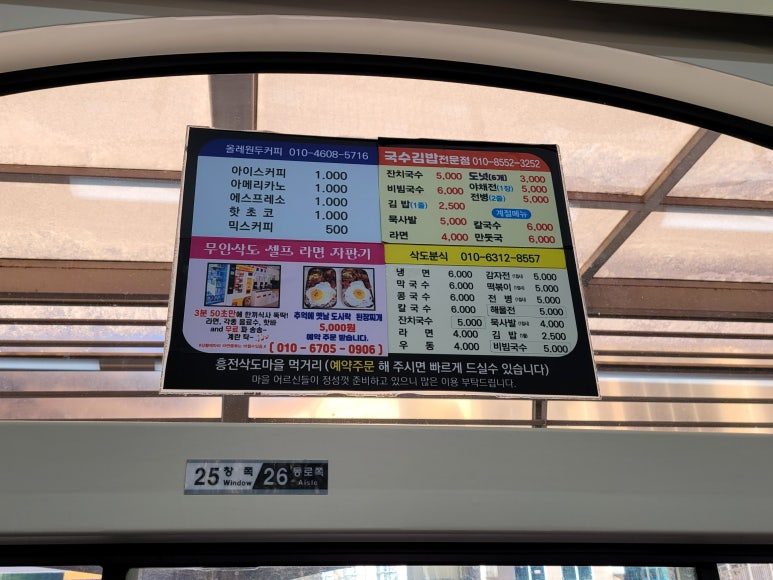 흥전분식 이미지