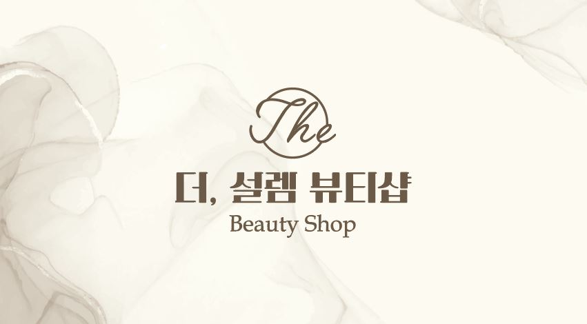 사인디자인광고사 이미지